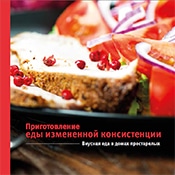 Preparation of texture modified food RU